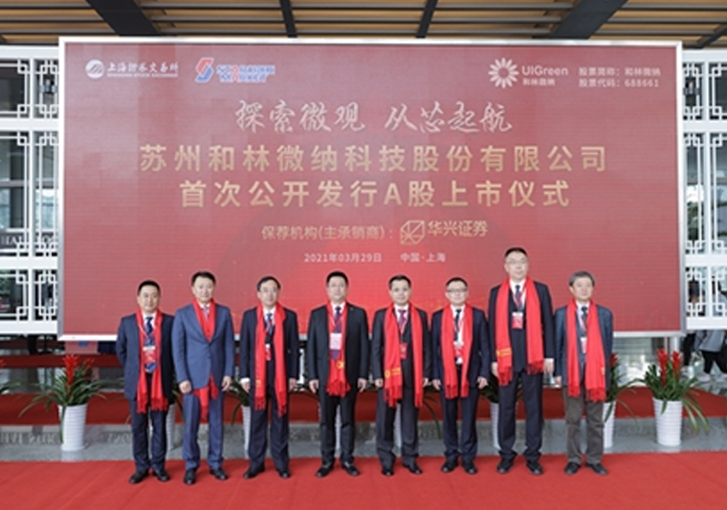 UIG | Now on the market!