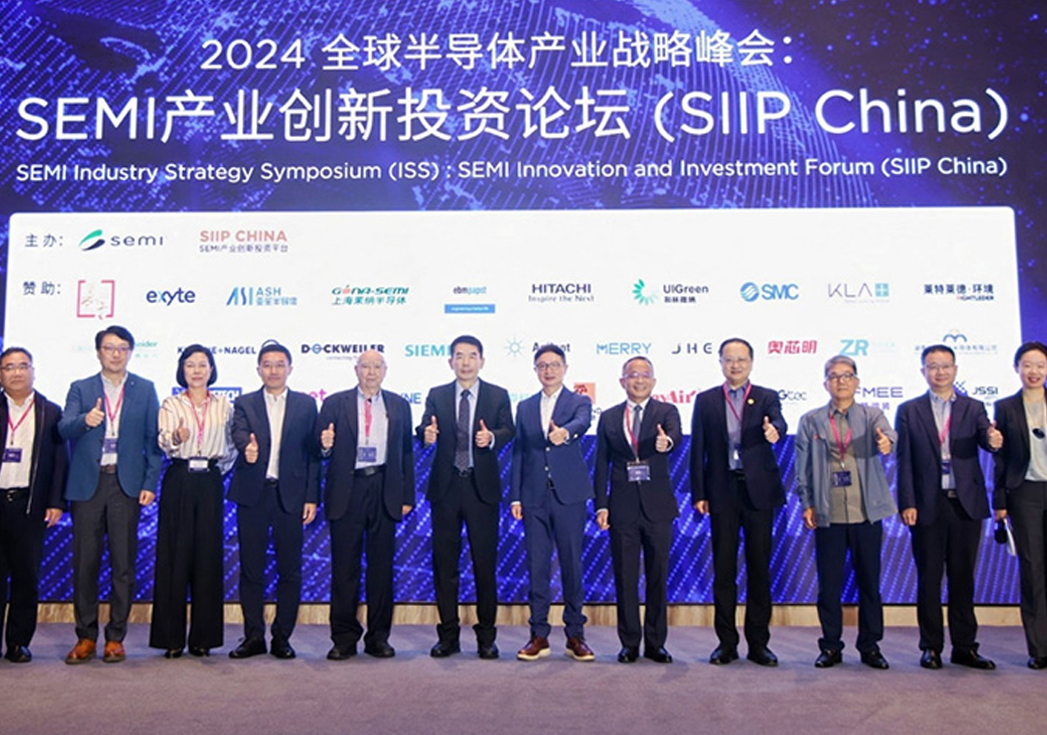 SEMI 大湾区峰会：mk体育
开启半导体未来新篇章
