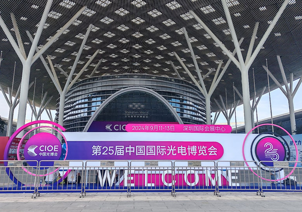 CIOE 2024 圆满结束丨mk体育
光学实力引人瞩目！