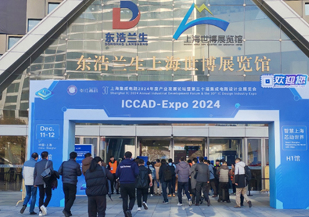 ICCAD-Expo 2024焦点：mk体育
射频Z系列产品亮相