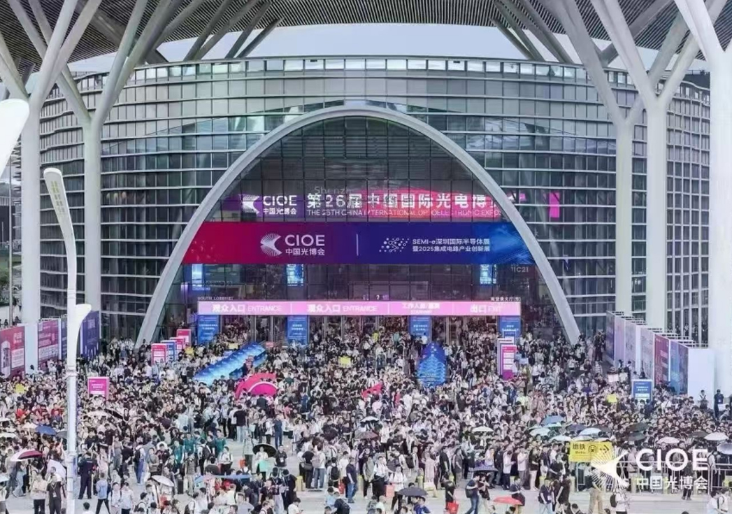 光博会圆满落幕，mk体育
携多款精密结构件精彩亮相